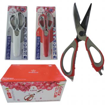 Kitchen Scissors 175